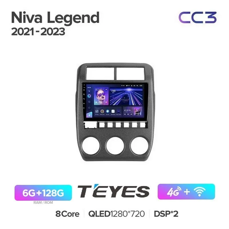 

Автомобильная магнитола Teyes CC3 6/128 Lada Niva Legend Bronto 2021-2023 9", CC3