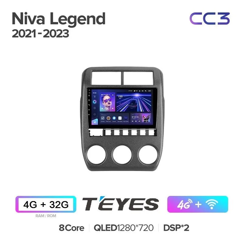 

Автомобильная магнитола Teyes CC3 4/32 Lada Niva Legend Bronto 2021-2023 9", CC3