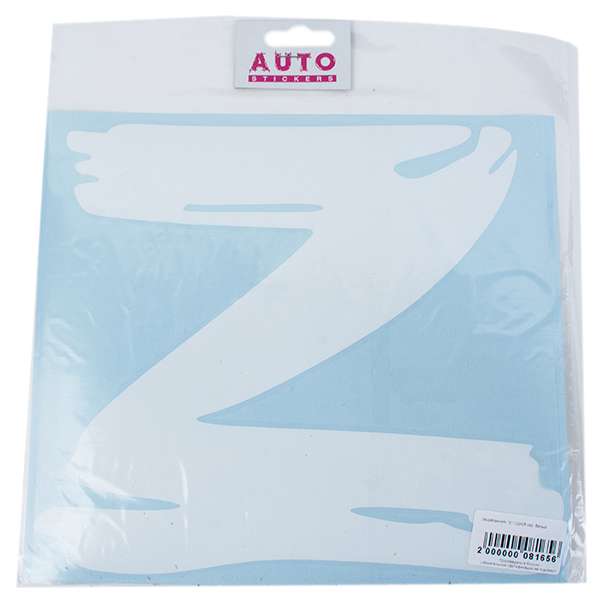 

Наклейка Z 22х25см Белая AutoStickers 08775, Белый
