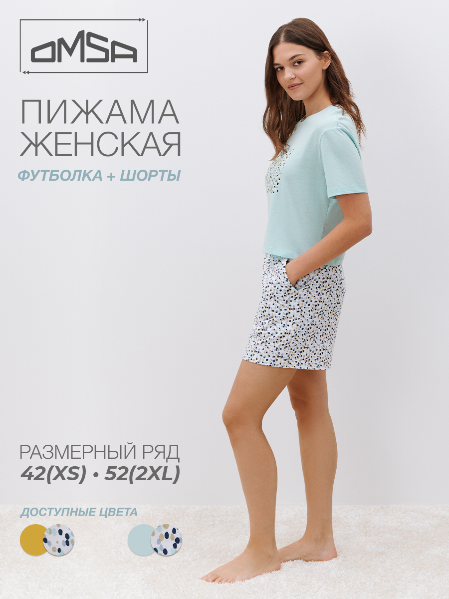Пижама женская Omsa 0234D зеленая XL