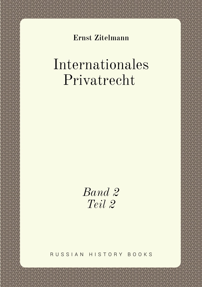 

Internationales Privatrecht