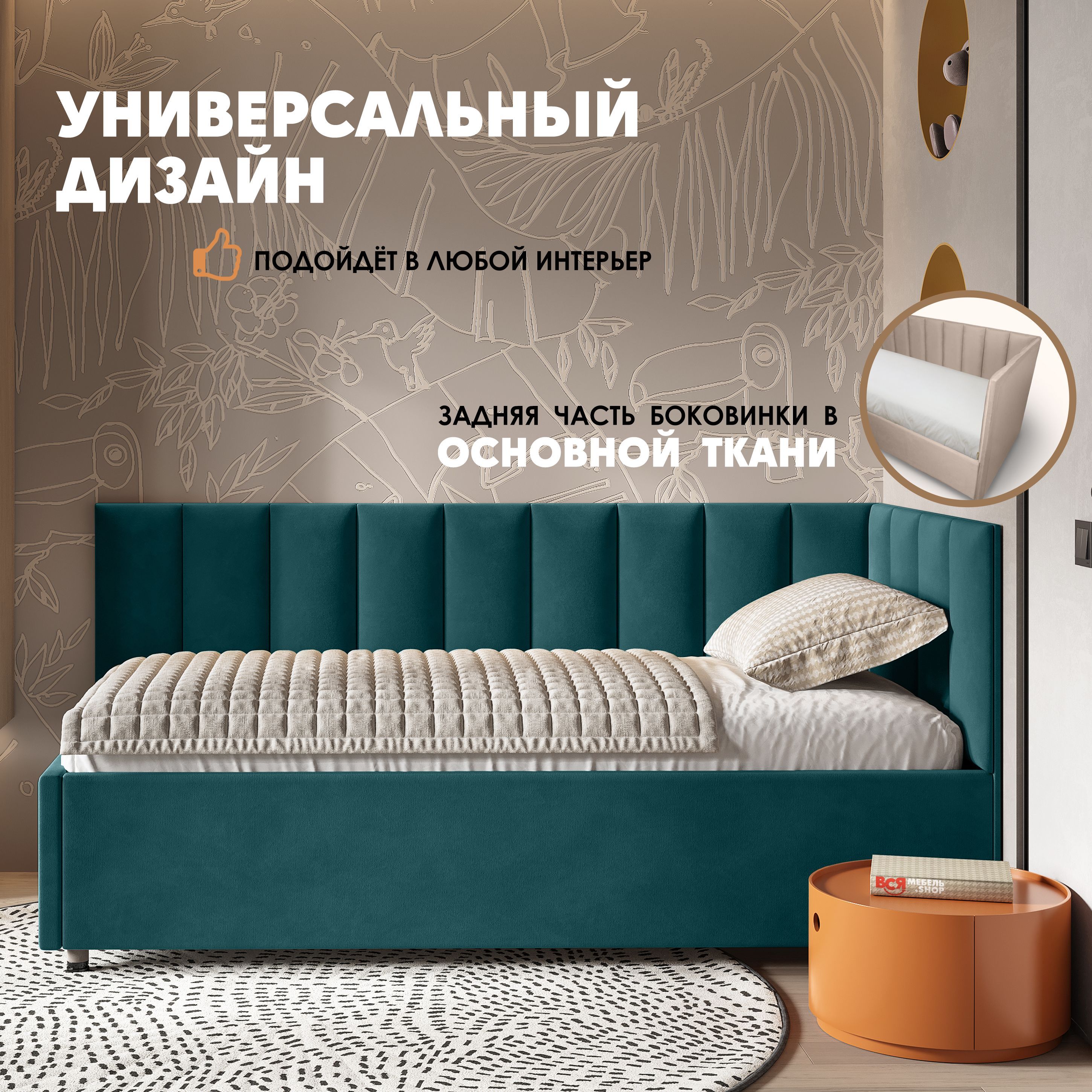 

Кровать детская Берёзка Герда Литл - правый угол зеленый, Герда Литл - правый угол