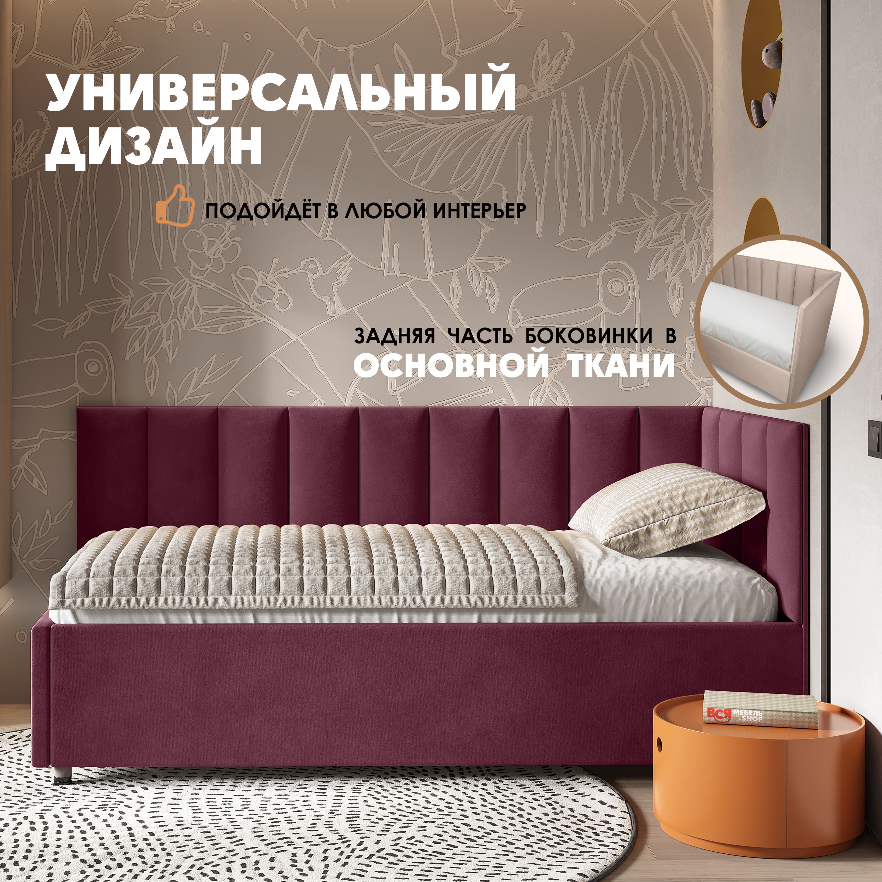 

Кровать детская Берёзка Герда Литл - правый угол красный, Герда Литл - правый угол