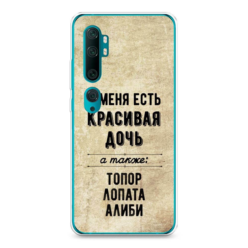 

Чехол Awog на Xiaomi Mi Note 10/Mi Note 10 Pro "Красивая дочь", Разноцветный, 37350-7