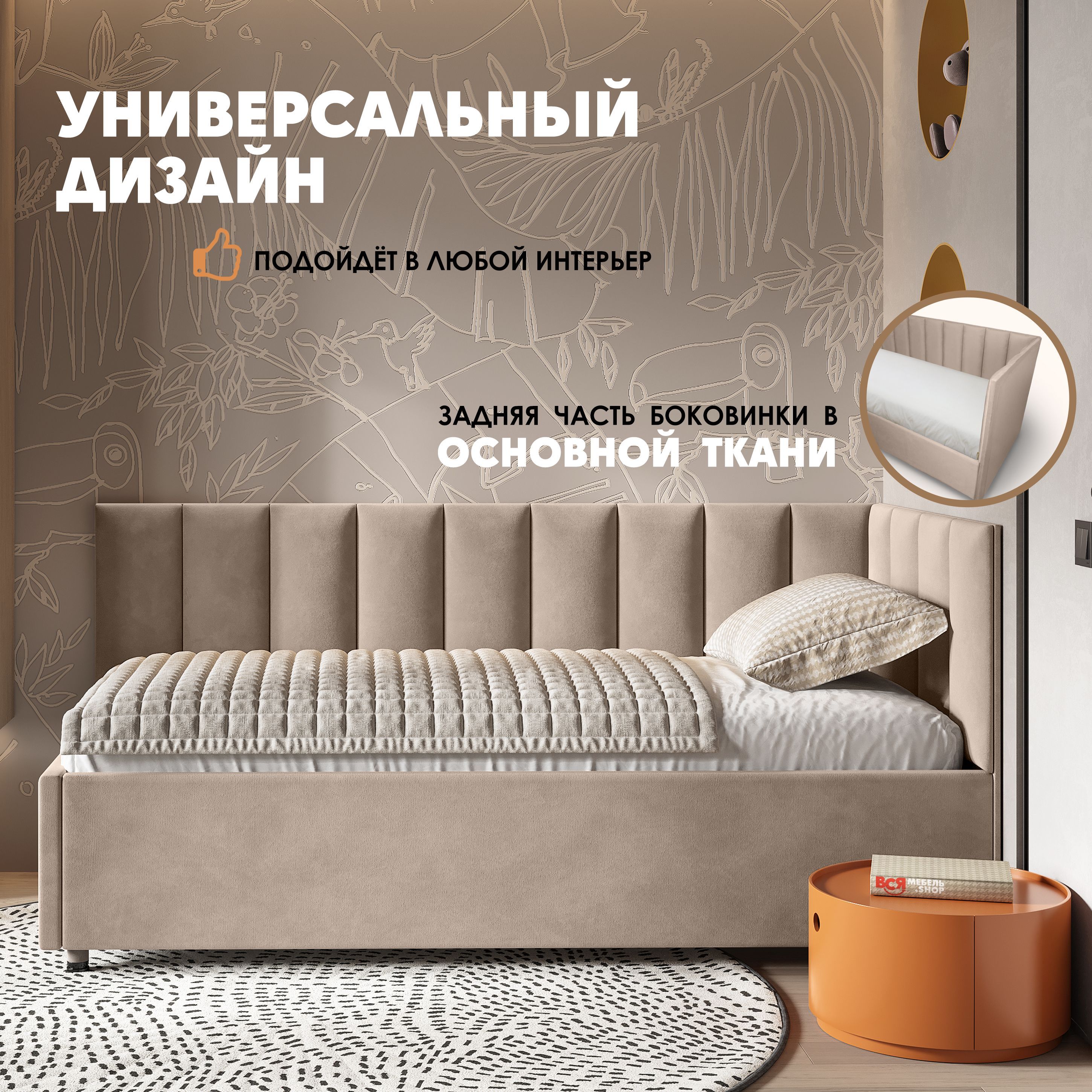 

Кровать детская Берёзка Герда Литл правый угол бежевый, Герда Литл - правый угол