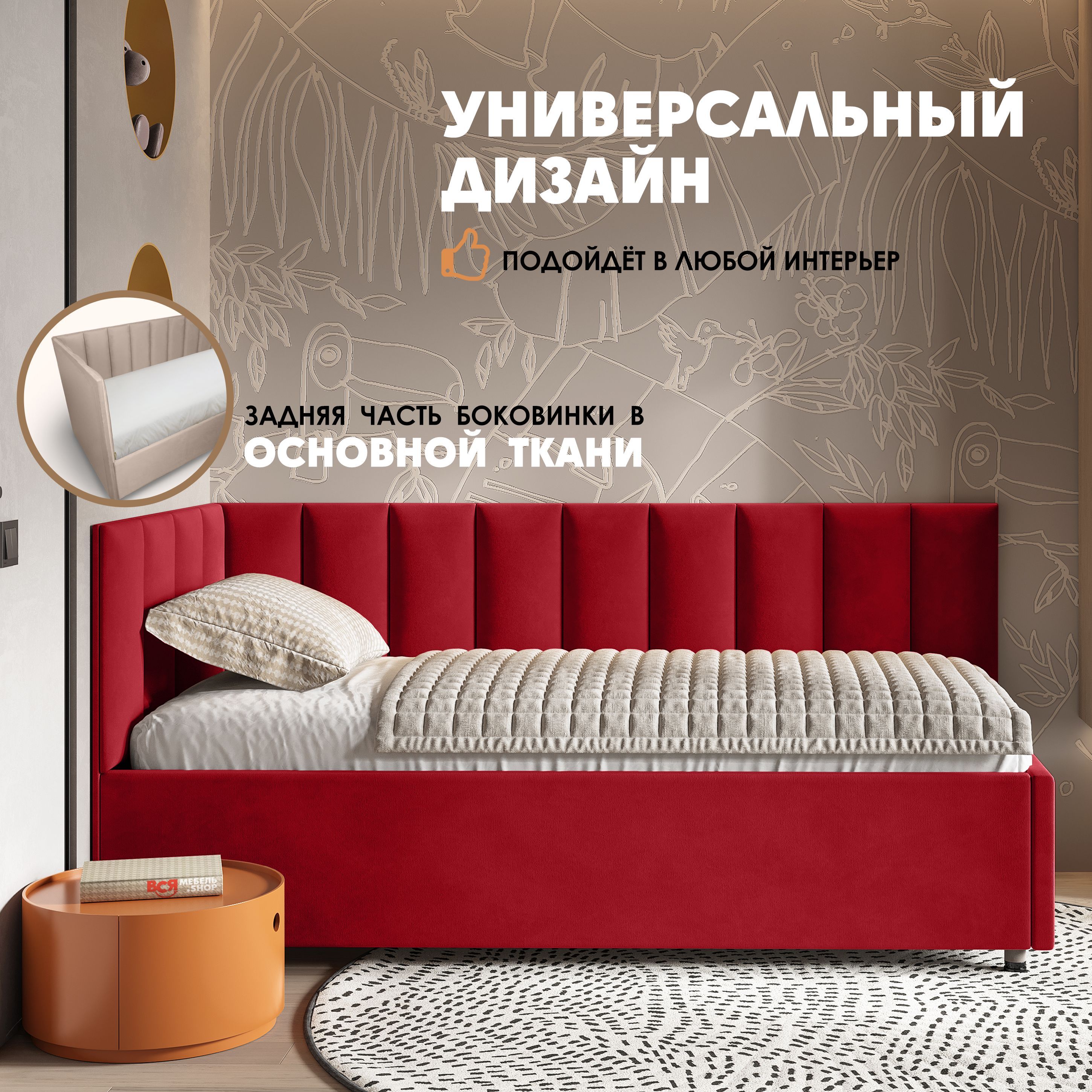 

Кровать детская Берёзка Герда Литл - левый угол красный, Герда Литл - левый угол
