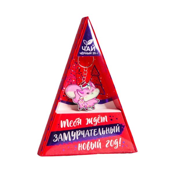 

Подарочный набор Тебя ждет замурчательный год: чай чёрный, 25 г, брелок
