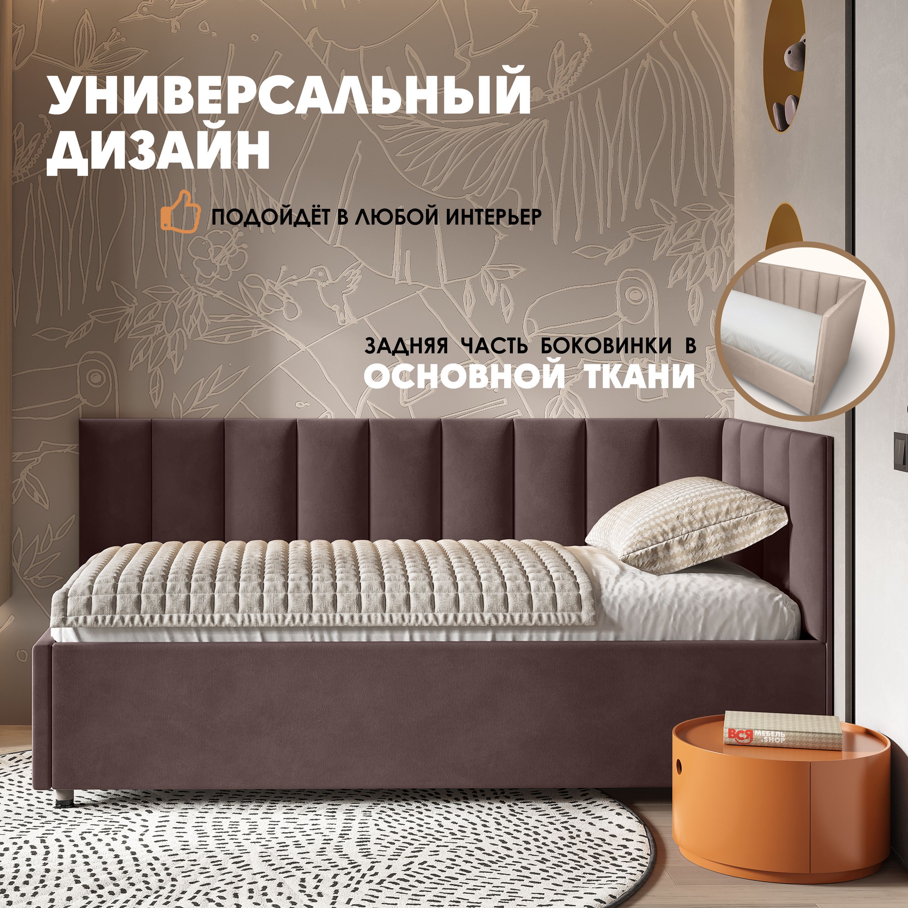

Кровать детская Берёзка Герда Литл - правый угол коричневый, Герда Литл - правый угол