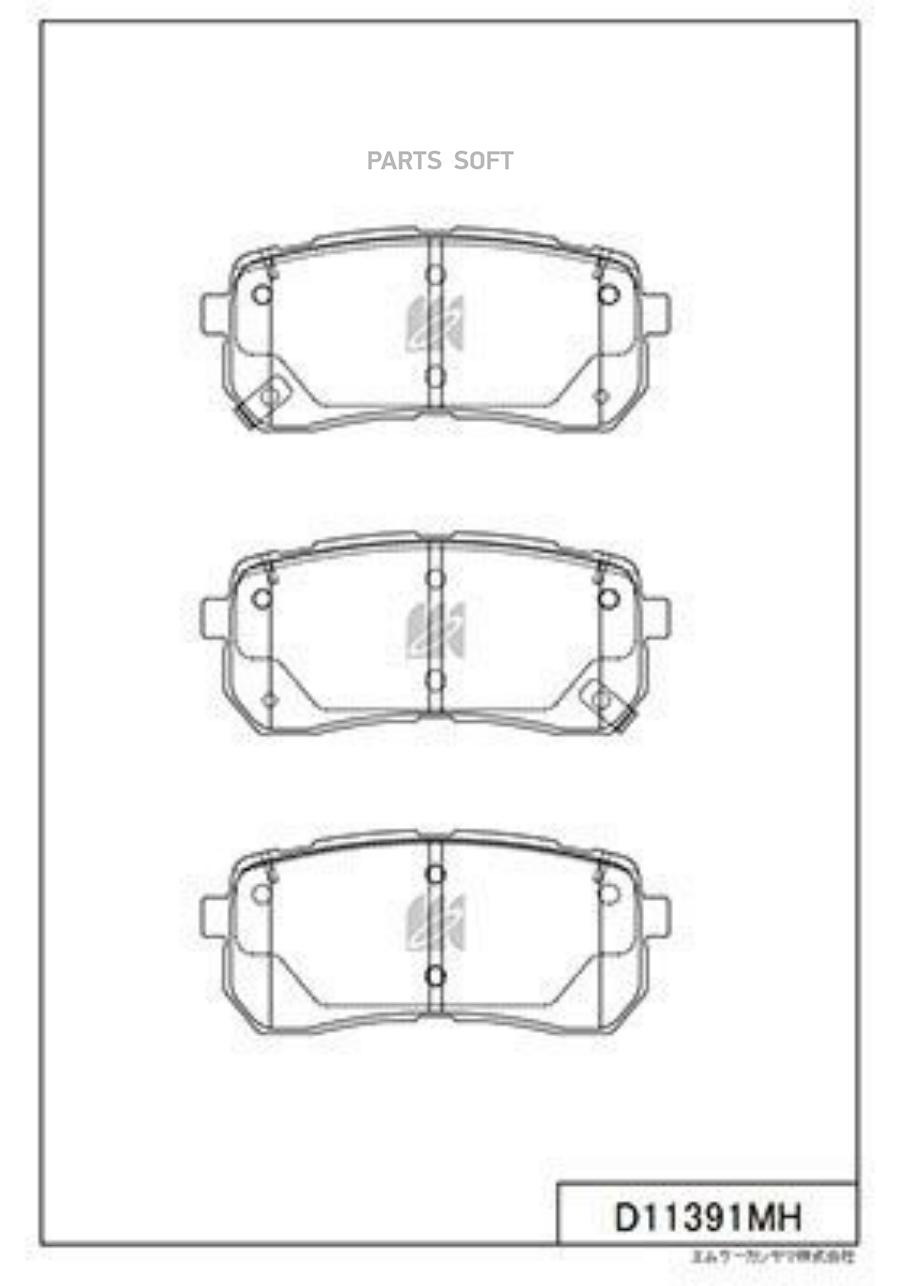 

Тормозные колодки Kashiyama задние с антискрипной пластиной D11391MH