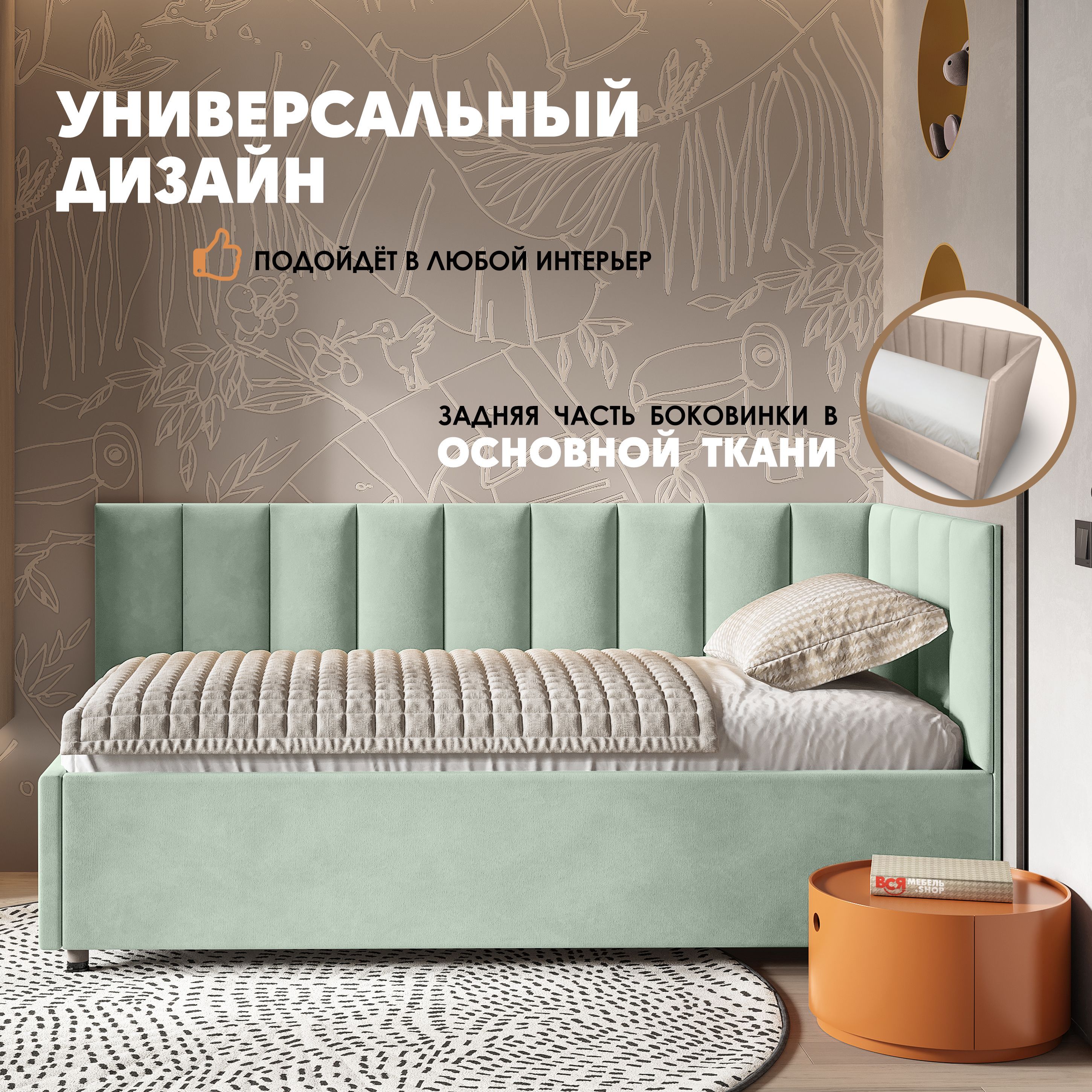 

Кровать детская Берёзка Герда Литл - правый угол зеленый, Герда Литл - правый угол