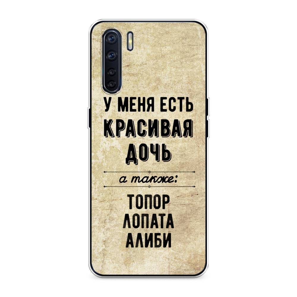 

Чехол Awog на Oppo A91 "Красивая дочь", Разноцветный, 254250-7