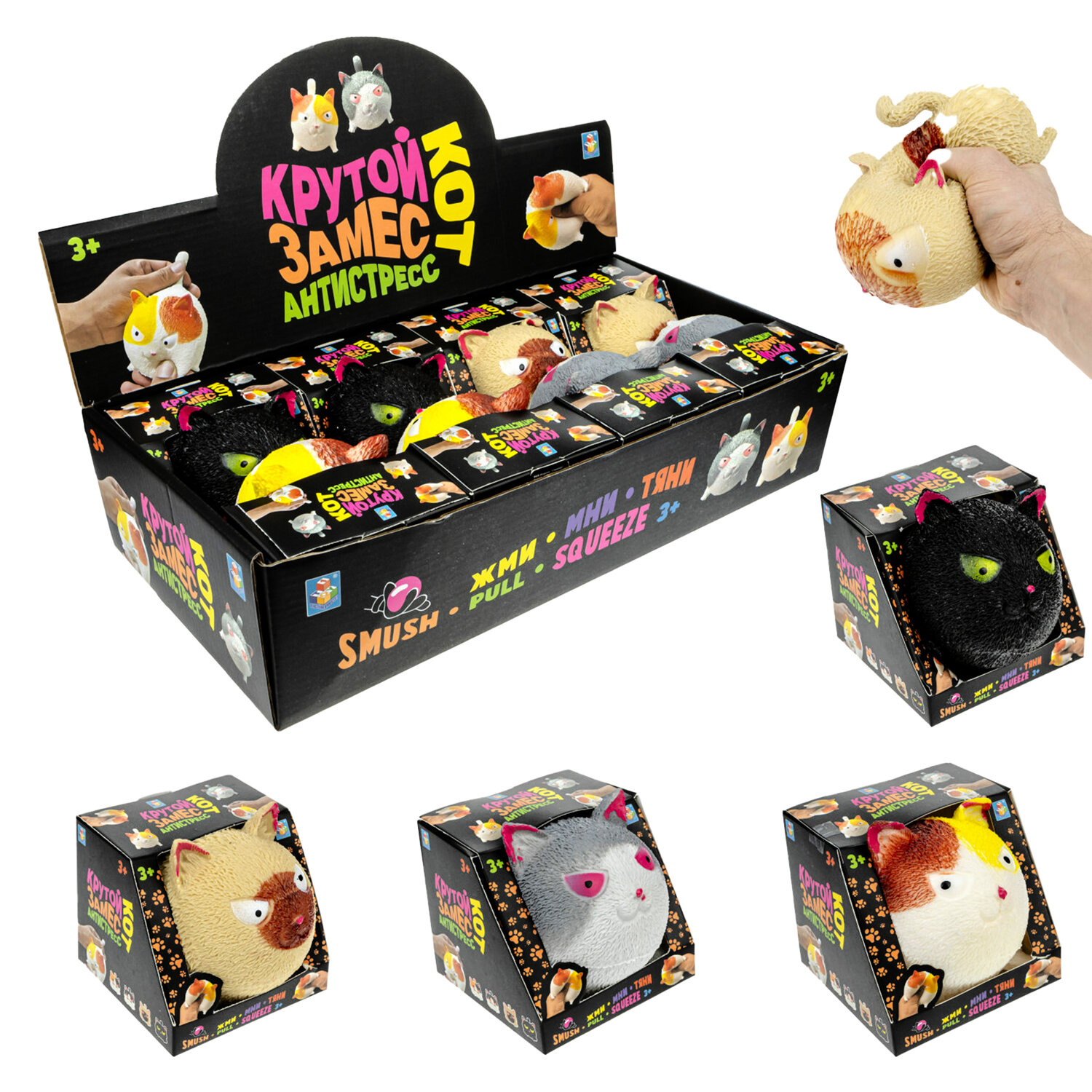 Игрушка-антистресс 1toy Крутой замес, кот, 12*10см, 4 вида Т22485