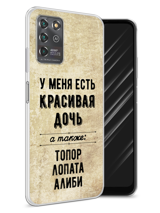 

Чехол Awog на ZTE Blade V30 Vita / ЗТЕ Блэйд V30 Vita "Красивая дочь", Разноцветный, 135050-7