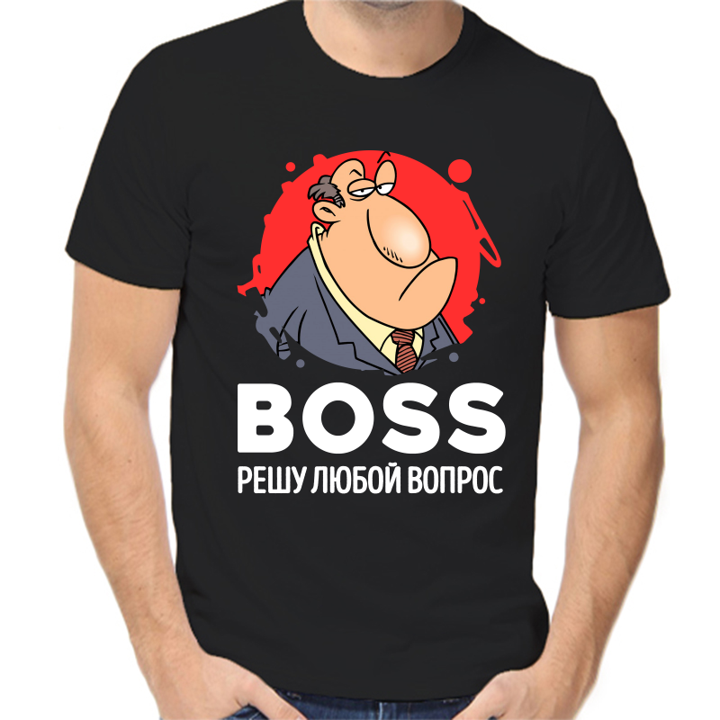 

Футболка мужская черная 44 р-р босс решу любой вопрос, Черный, fm_boss_reshu_lyuboy_vopros