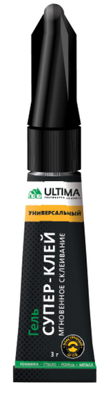 

Супер-клей ULTIMA 3 г гель секундный универсальный