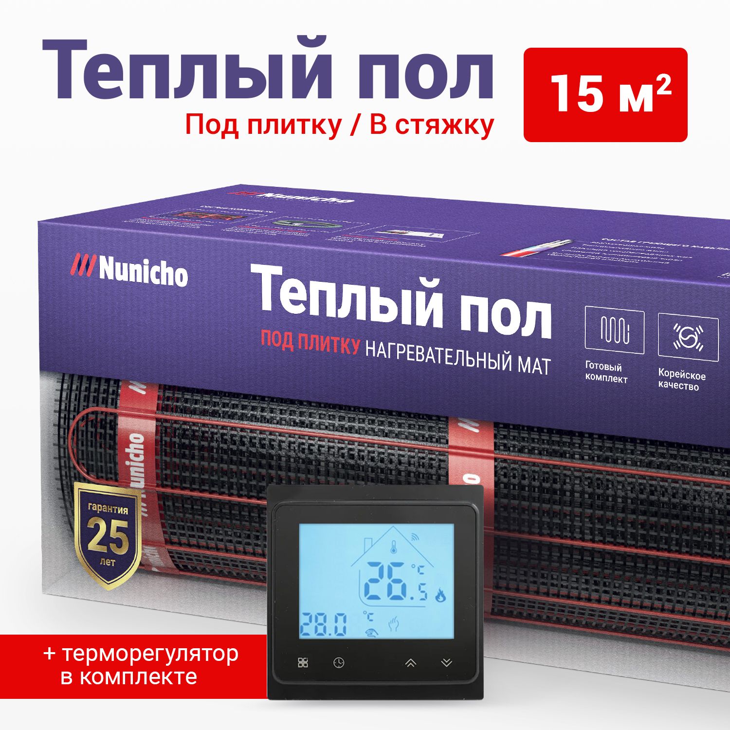 

Теплый пол под плитку NUNICHO 15 м2 Вт/м2 со SMART-терморегулятором черным, Etalon + smart