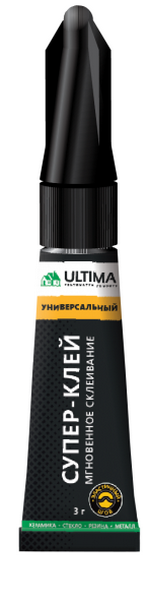 

Супер-клей ULTIMA 3 г секундный универсальный