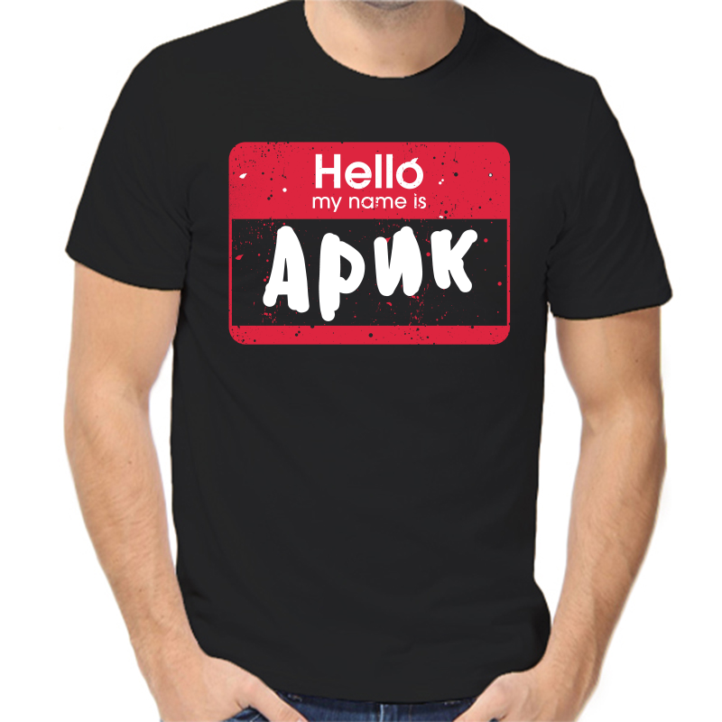 

Футболка мужская черная 58 р-р hello арик, Черный, fm_hello_arik