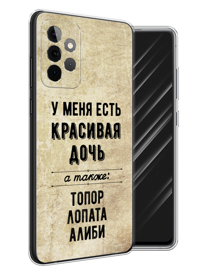 

Чехол Awog на Samsung Galaxy A72 / Самсунг A72 "Красивая дочь", Разноцветный, 2101950-7