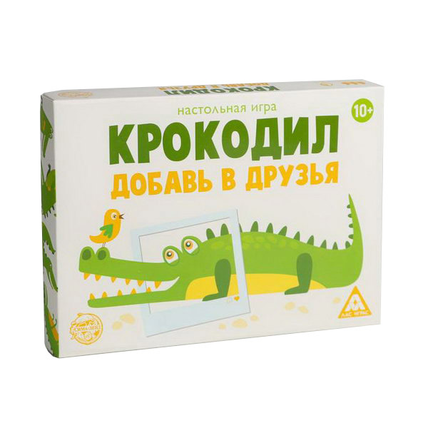 фото Настольная семейная игра «крокодил. добавь в друзья» лас играс