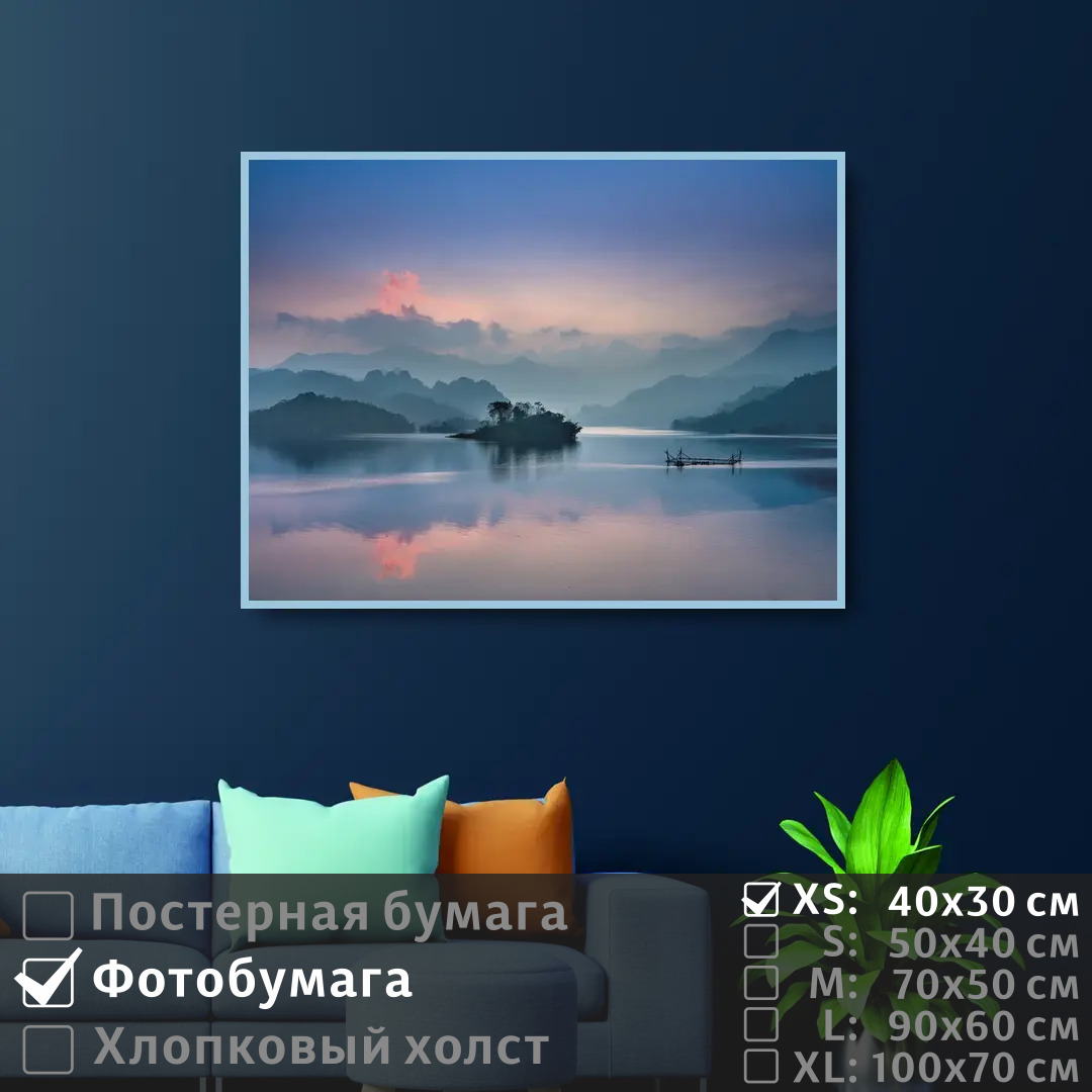 

Постер на фотобумаге ПолиЦентр Озеро и туман в горах во вьетнаме 40х30 см, ОзероИТуманВГорахВоВьетнаме