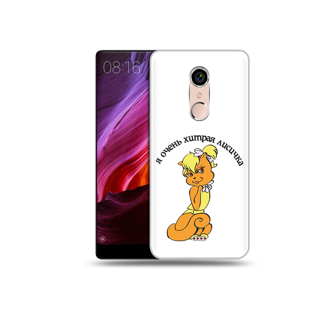 

Чехол MyPads Tocco для BQ 5050 Strike хитрая лиса, Прозрачный, Tocco