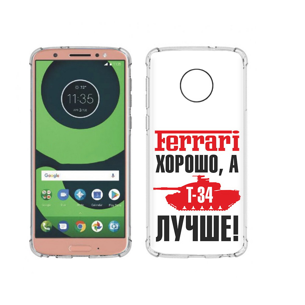 

Чехол MyPads Tocco для Motorola Moto G6 т 34 лучше (PT99805.376.635), Прозрачный, Tocco