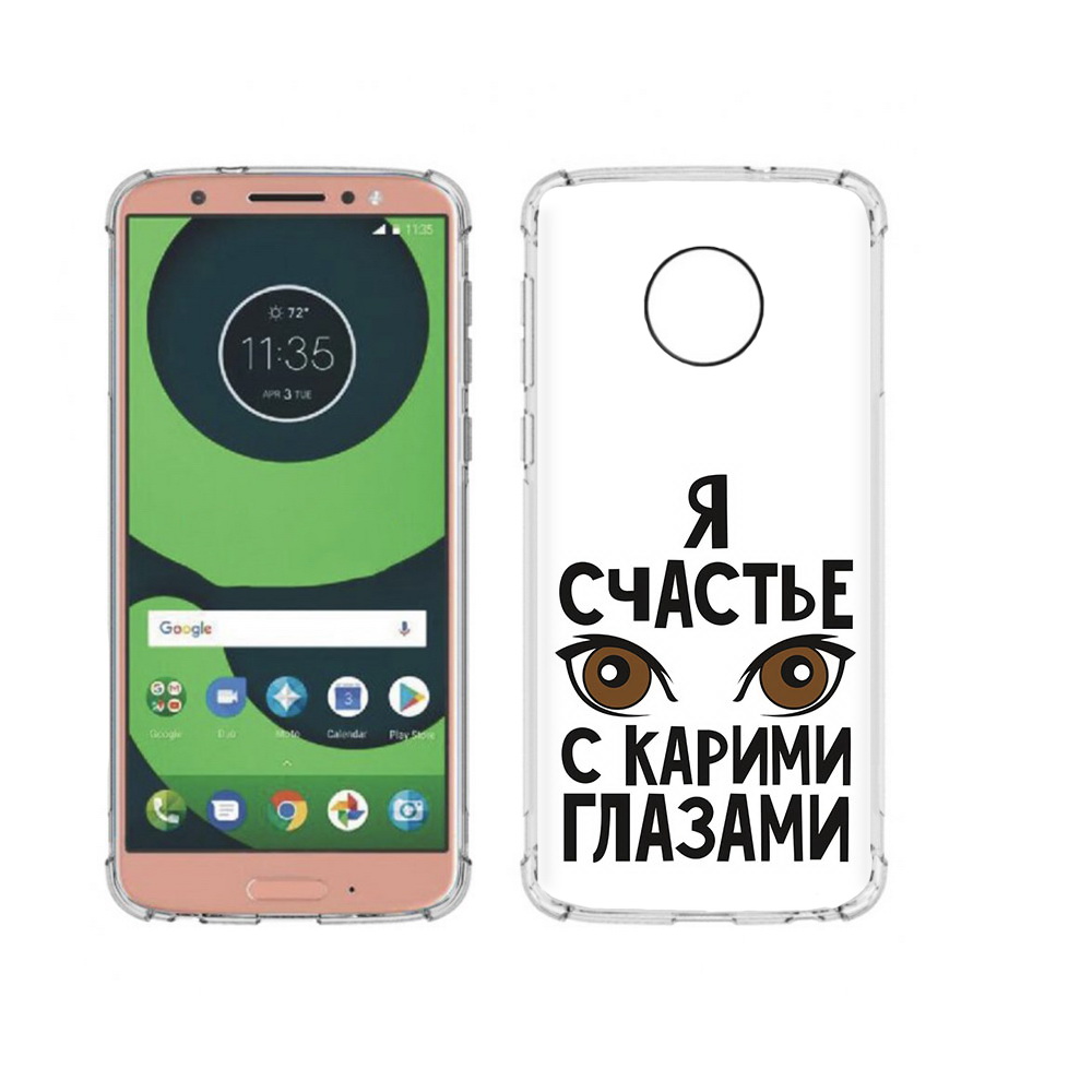 

Чехол MyPads Tocco для Motorola Moto G6 счастье с карими глазами (PT99805.376.634), Прозрачный, Tocco