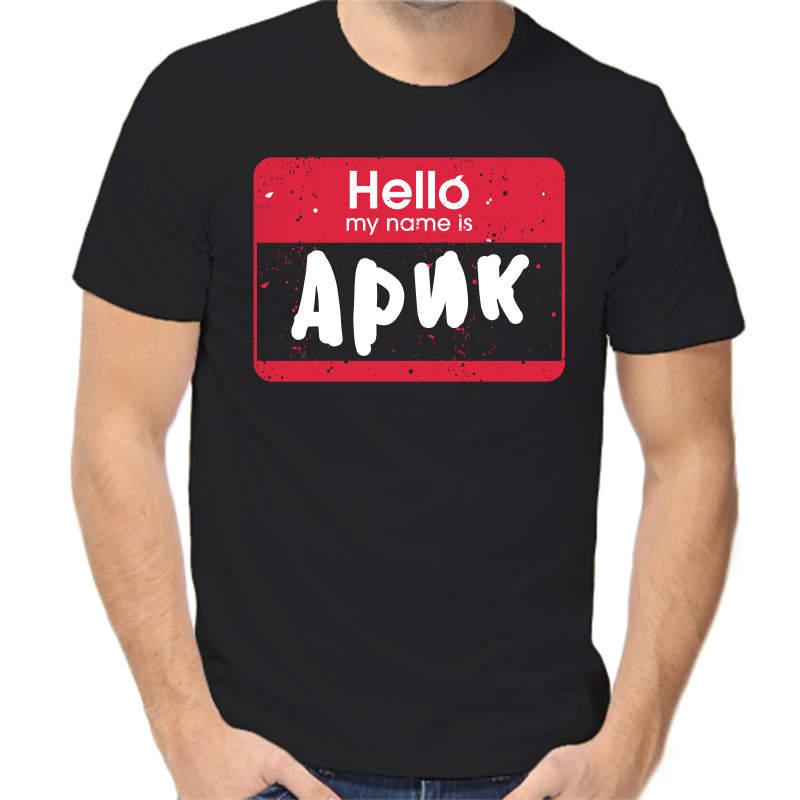 

Футболка мужская черная 50 р-р hello арик, Черный, fm_hello_arik