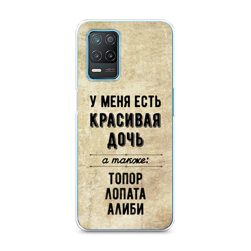 

Чехол Awog на Realme 8 5G "Красивая дочь", Разноцветный, 257050-7