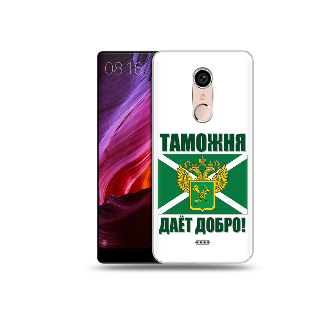 

Чехол MyPads Tocco для BQ 5050 Strike таможня, Прозрачный, Tocco