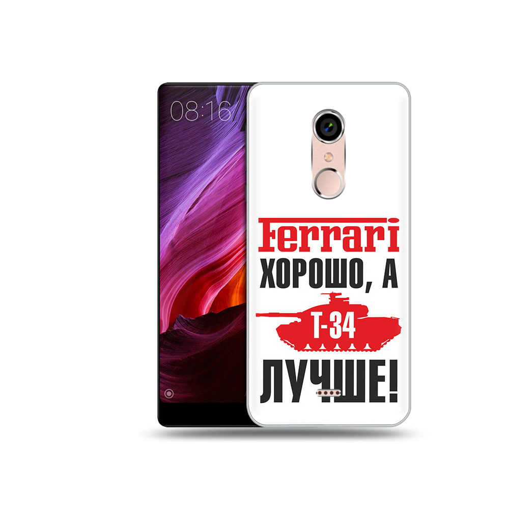 

Чехол MyPads Tocco для BQ 5050 Strike т 34 лучше, Прозрачный, Tocco