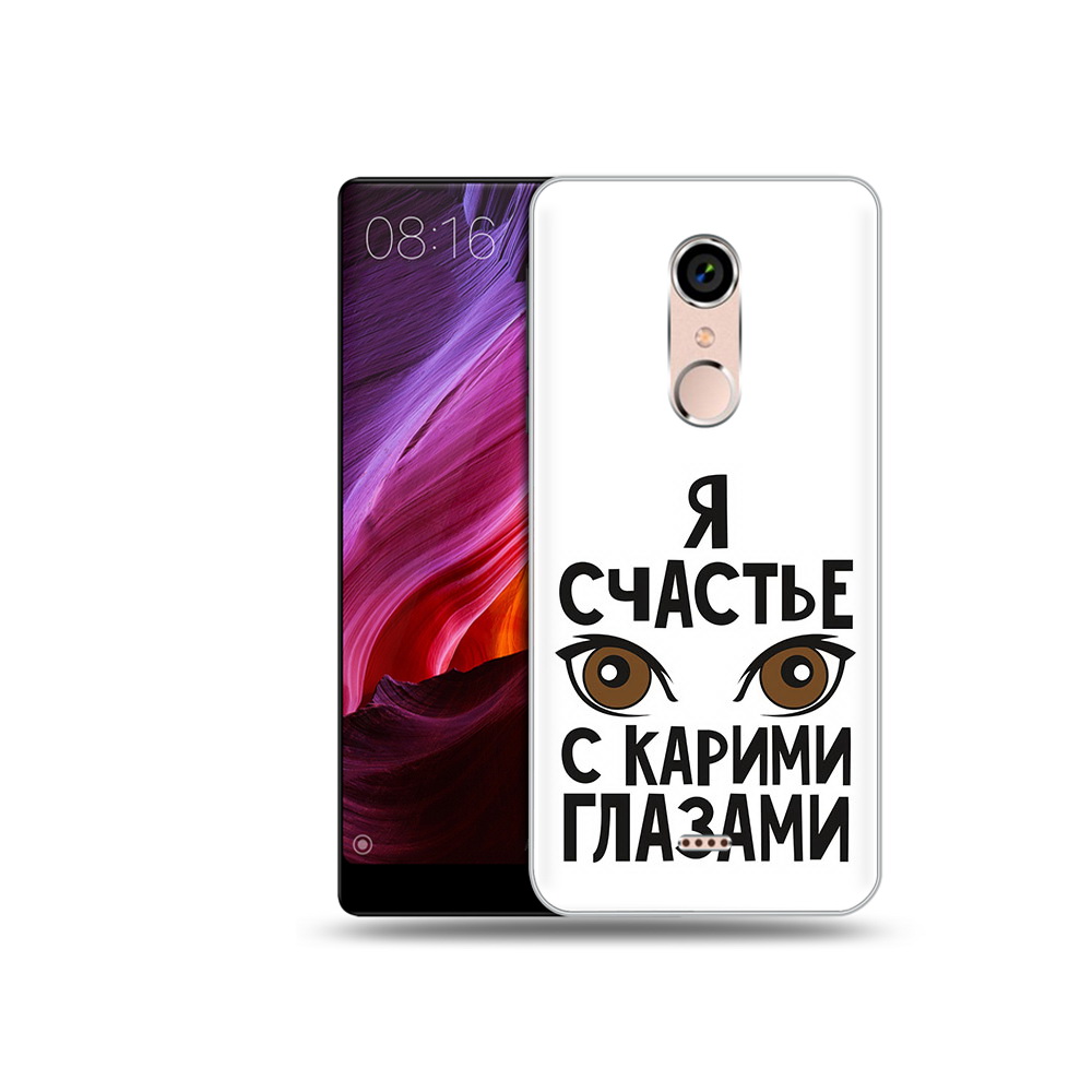 

Чехол MyPads Tocco для BQ 5050 Strike счастье с карими глазами, Прозрачный, Tocco