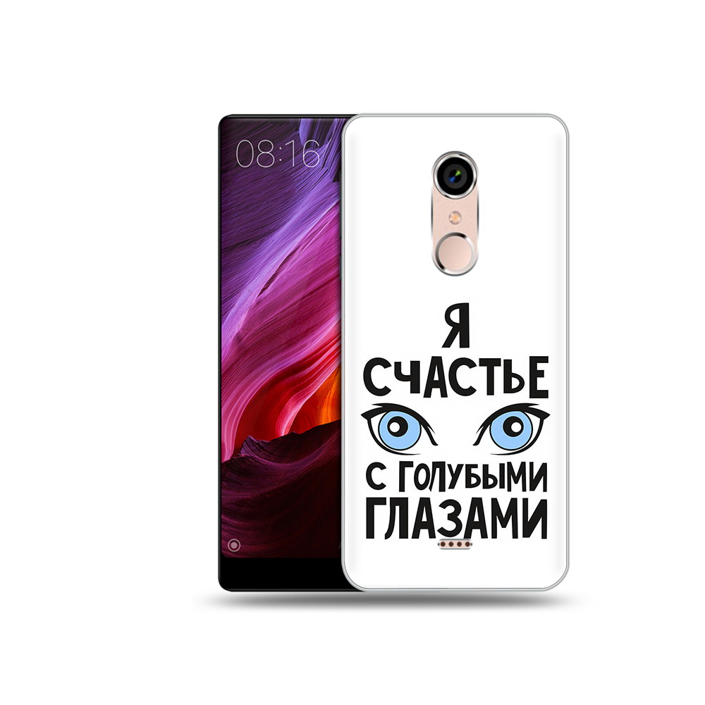 

Чехол MyPads Tocco для BQ 5050 Strike счастье с голубыми глазами, Прозрачный, Tocco