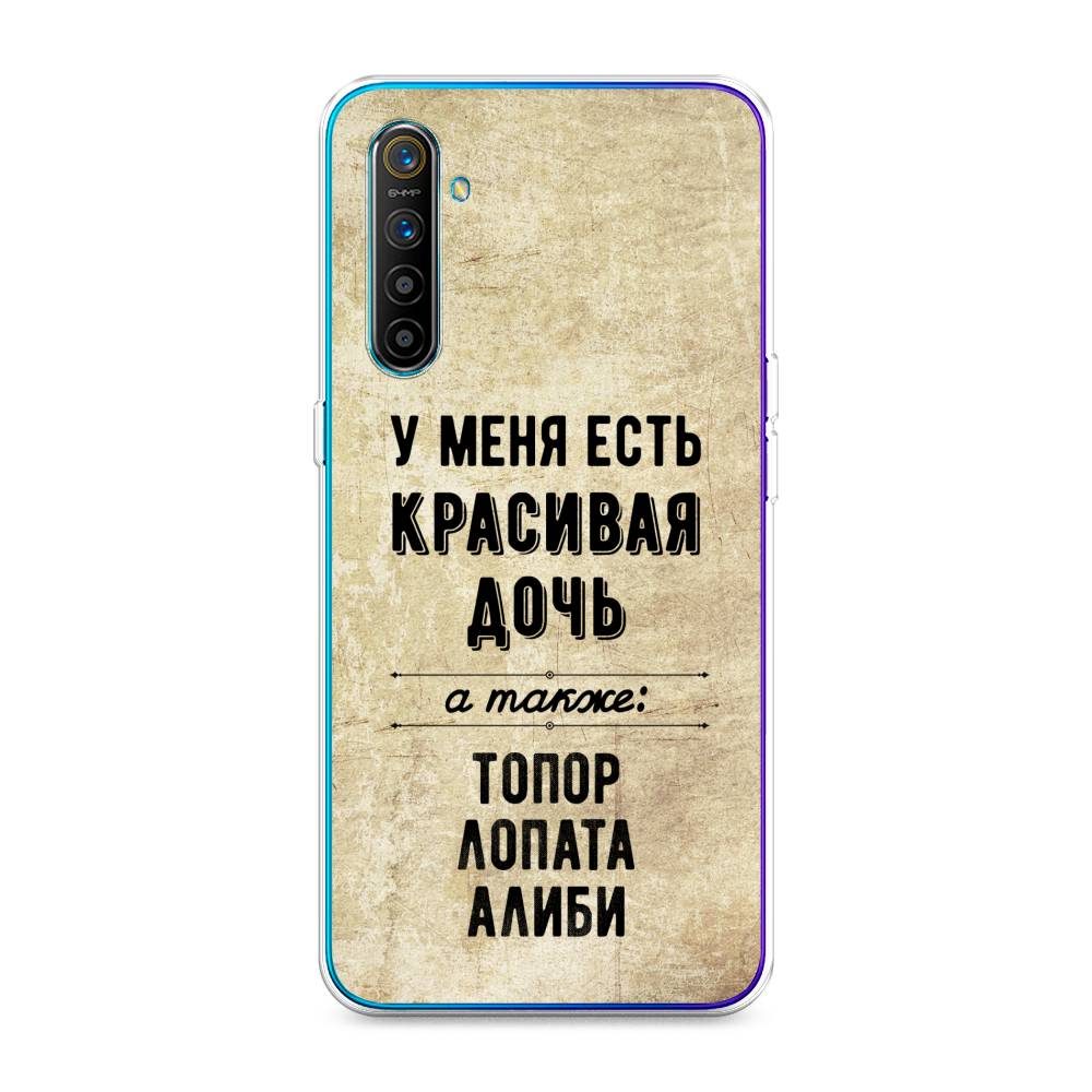 

Чехол Awog на Realme XT "Красивая дочь", Разноцветный, 251450-7