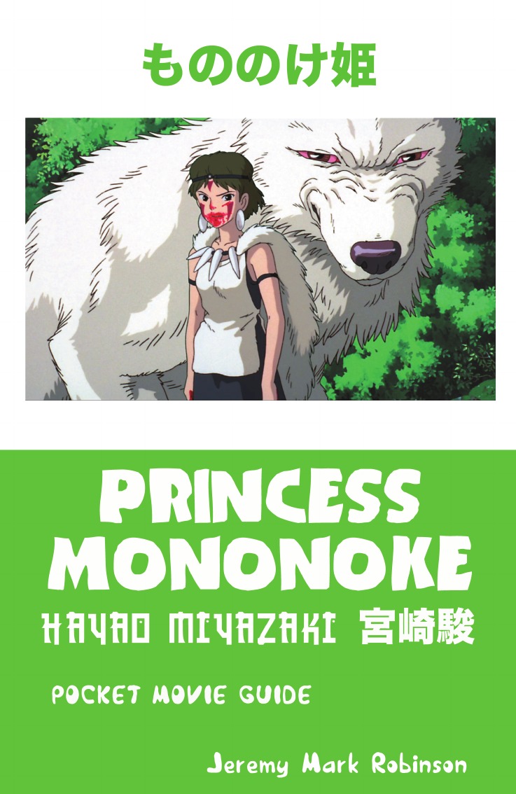 

PRINCESS MONONOKE