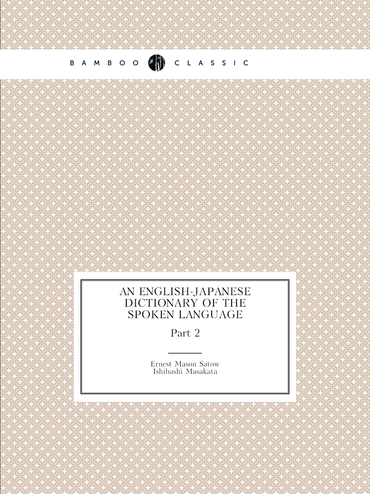 

An English-Japanese Dictionary of the Spoken Language
