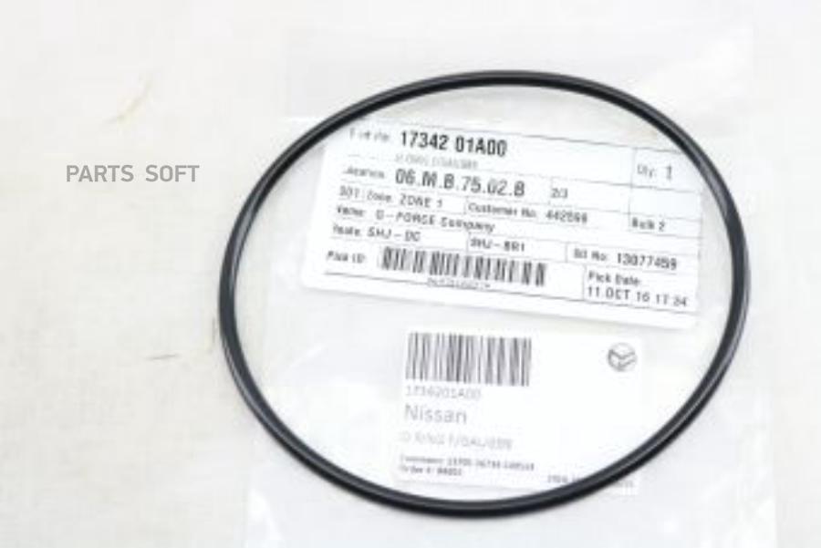 

OENIS-1734201A00_кольцо уплотнительное топливной системы! Nissan Pathfinder 95-04