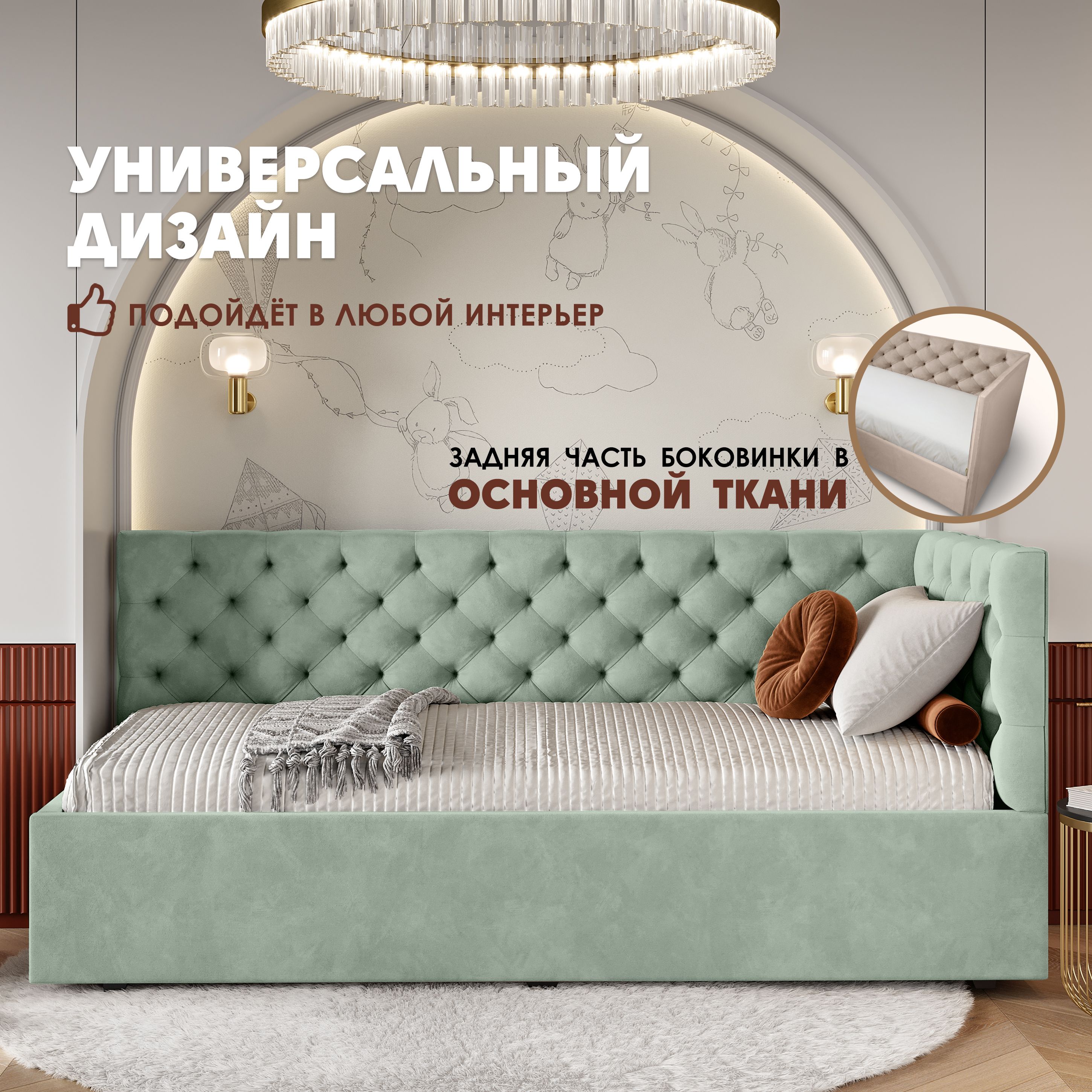 

Кровать детская Берёзка Клеопатра Литл (правый угол) зеленый, Клеопатра Литл (правый угол)