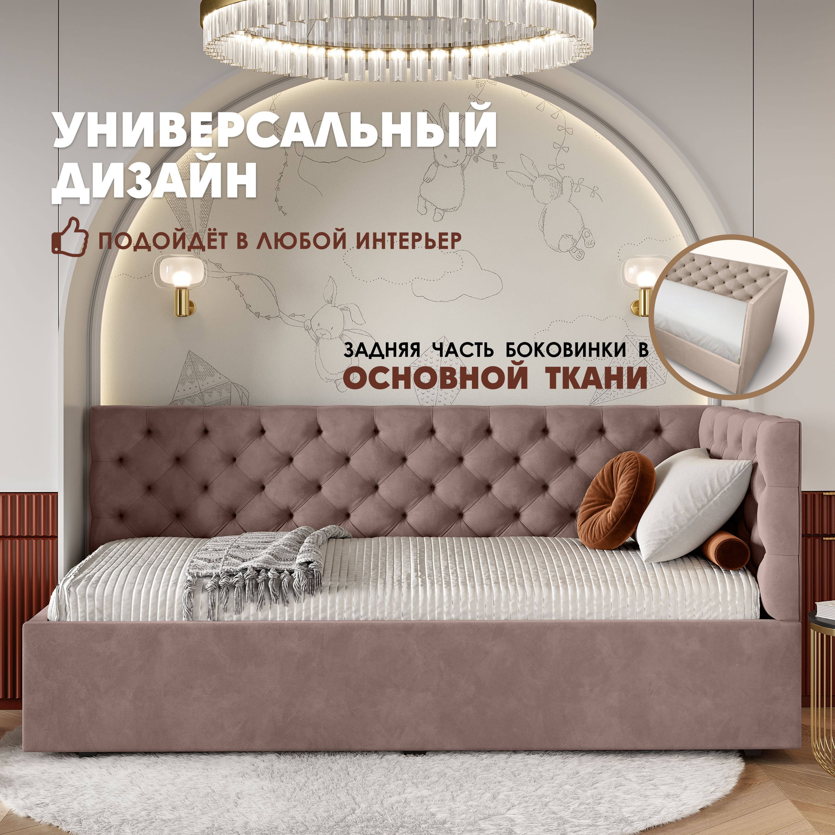 

Кровать детская Берёзка Клеопатра Литл (правый угол) коричневый, Клеопатра Литл (правый угол)