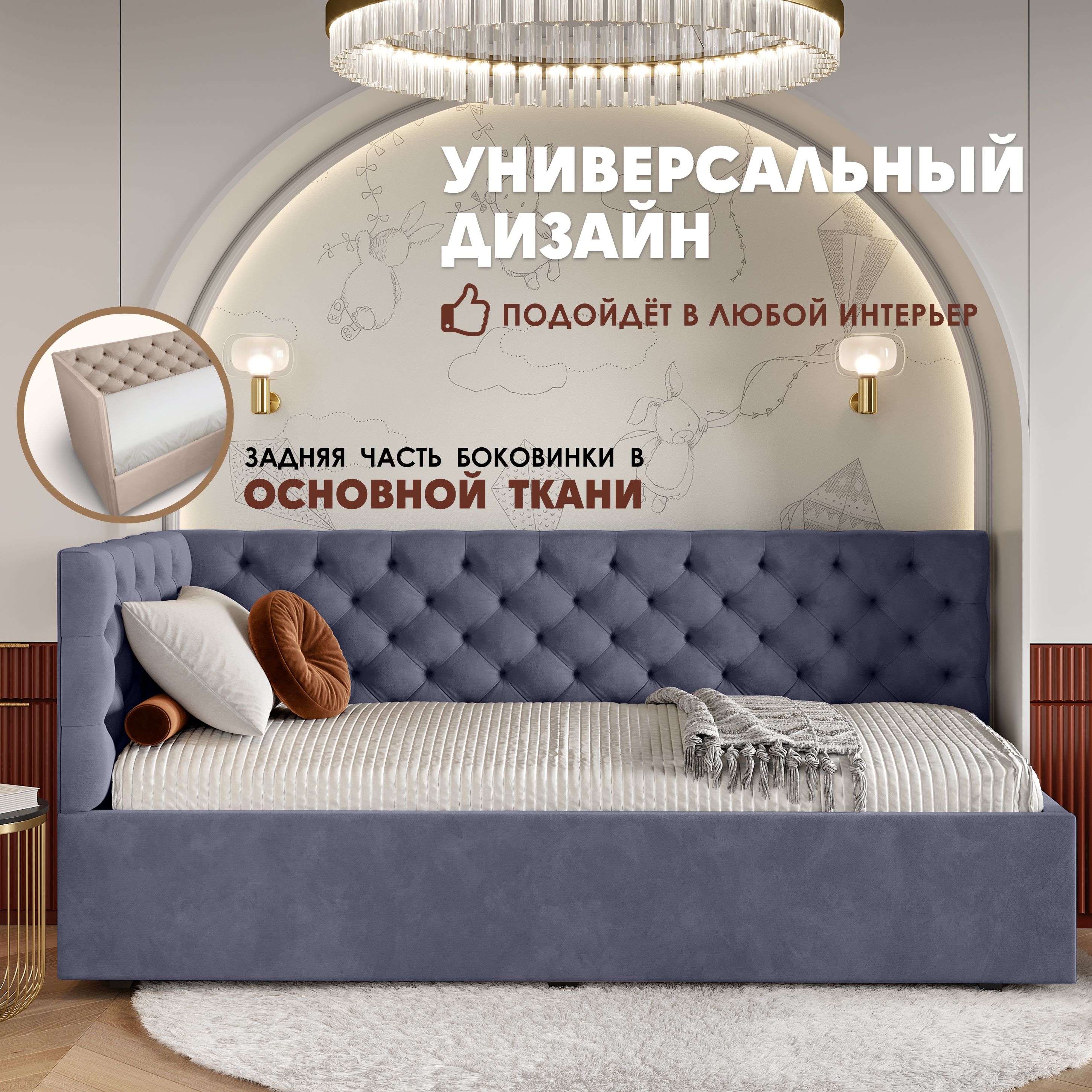 

Кровать детская Берёзка Клеопатра Литл (левый угол) синий, Клеопатра Литл (левый угол)