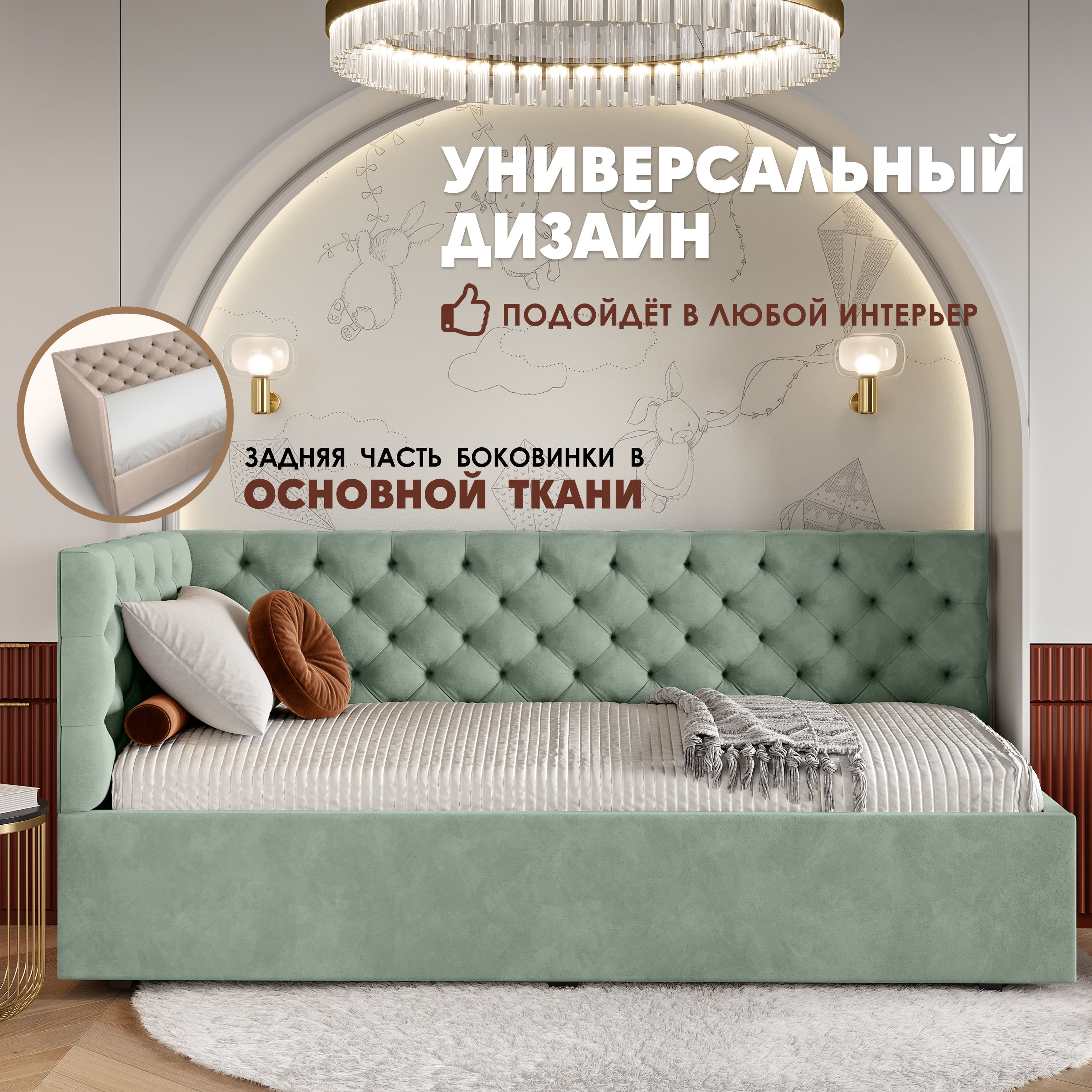 

Кровать детская Берёзка Клеопатра Литл левый угол зеленый, Клеопатра Литл (левый угол)