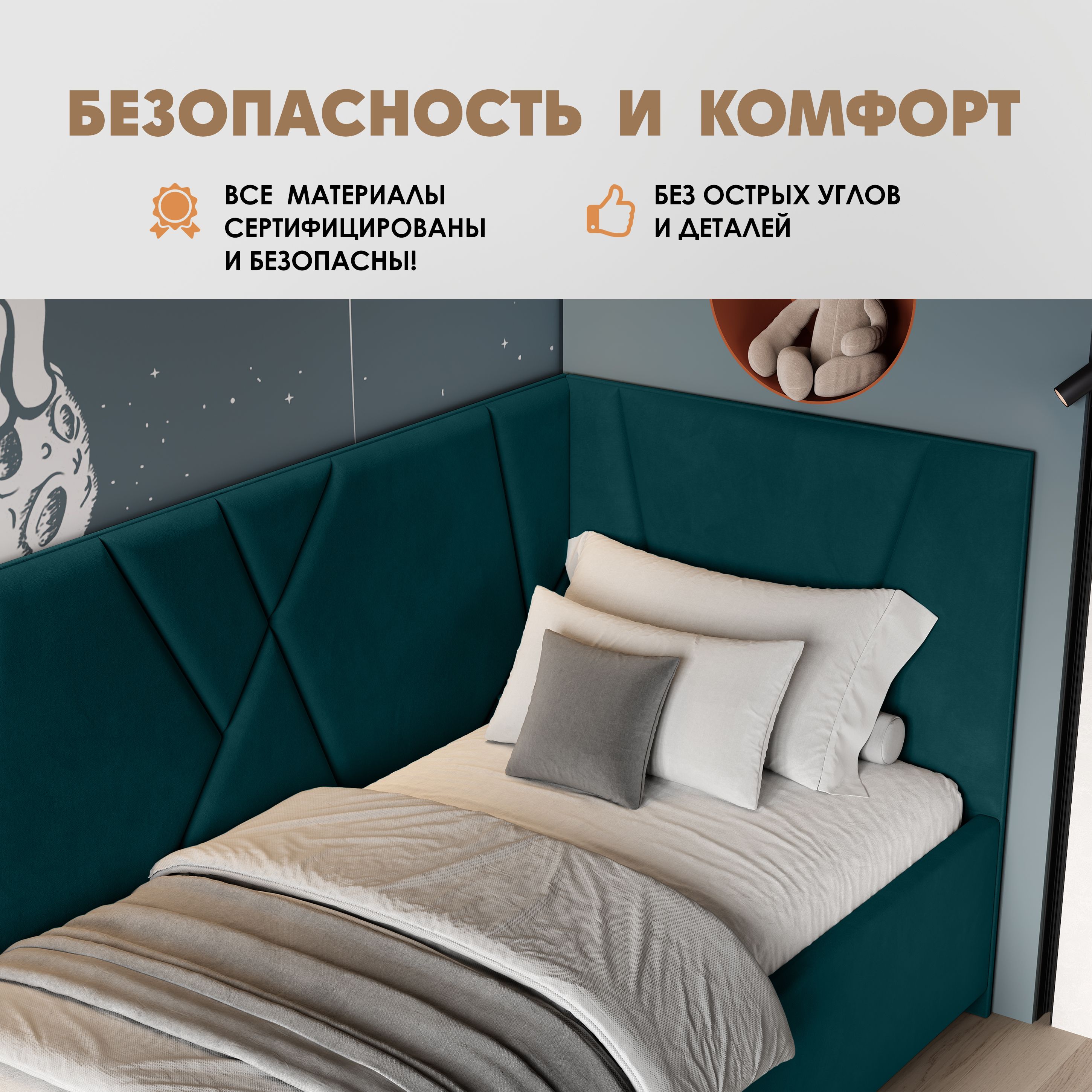 

Кровать детская Берёзка Ева Литл (правый угол) зеленый, Ева Литл (правый угол)