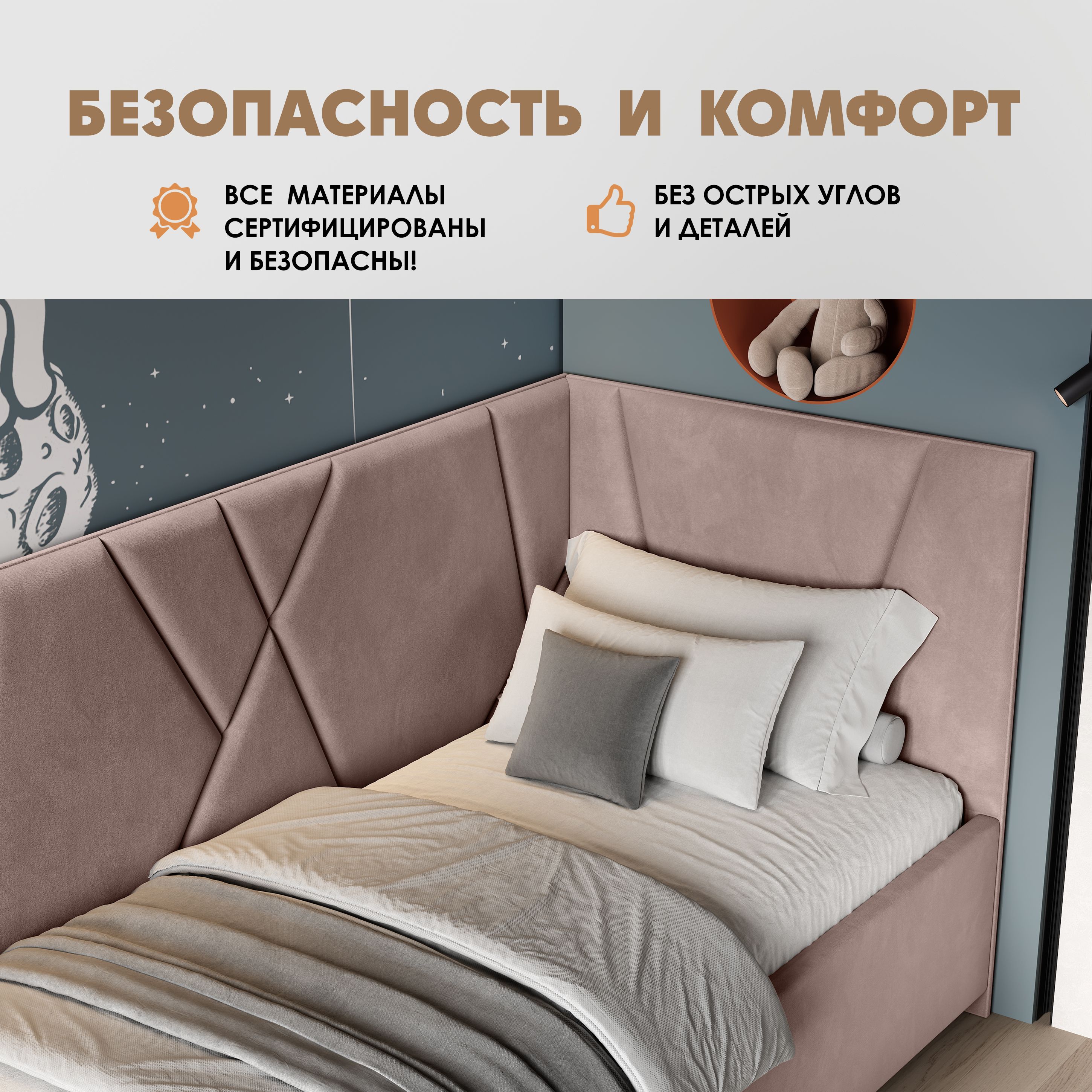 

Кровать детская Берёзка Ева Литл (правый угол) коричневый, Ева Литл (правый угол)
