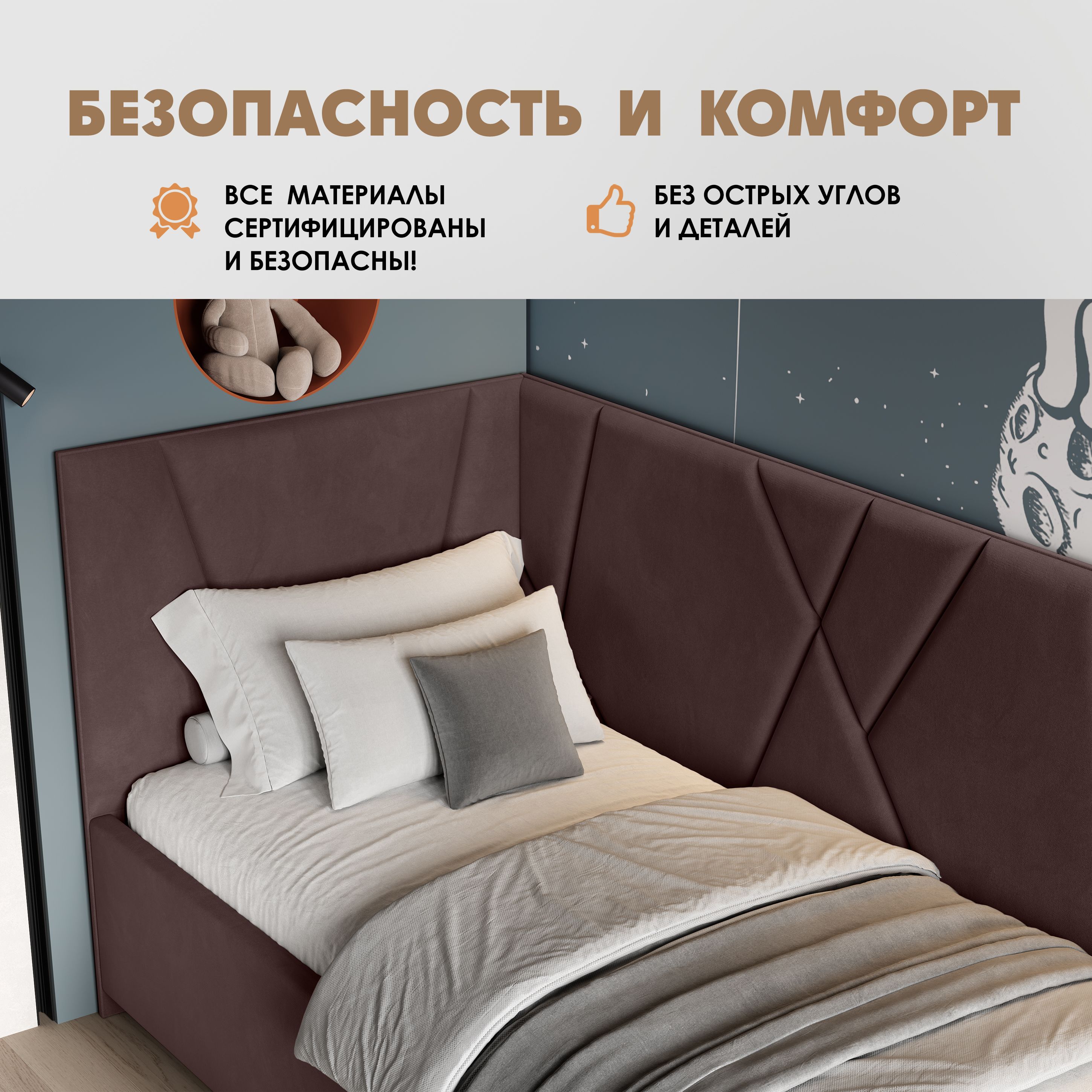 

Кровать детская Берёзка Ева Литл коричневый, Ева Литл