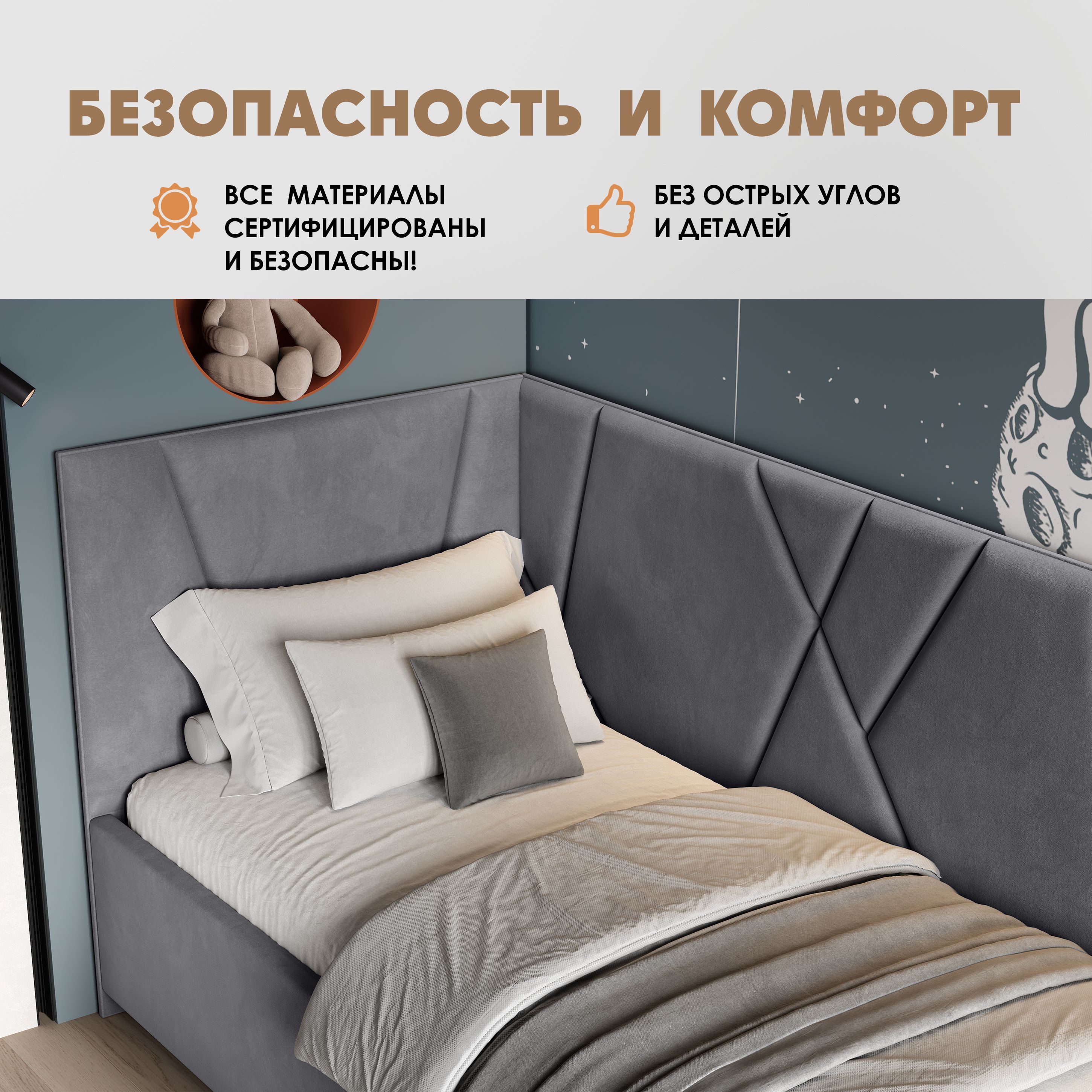 

Кровать детская Берёзка Ева Литл серый, Ева Литл