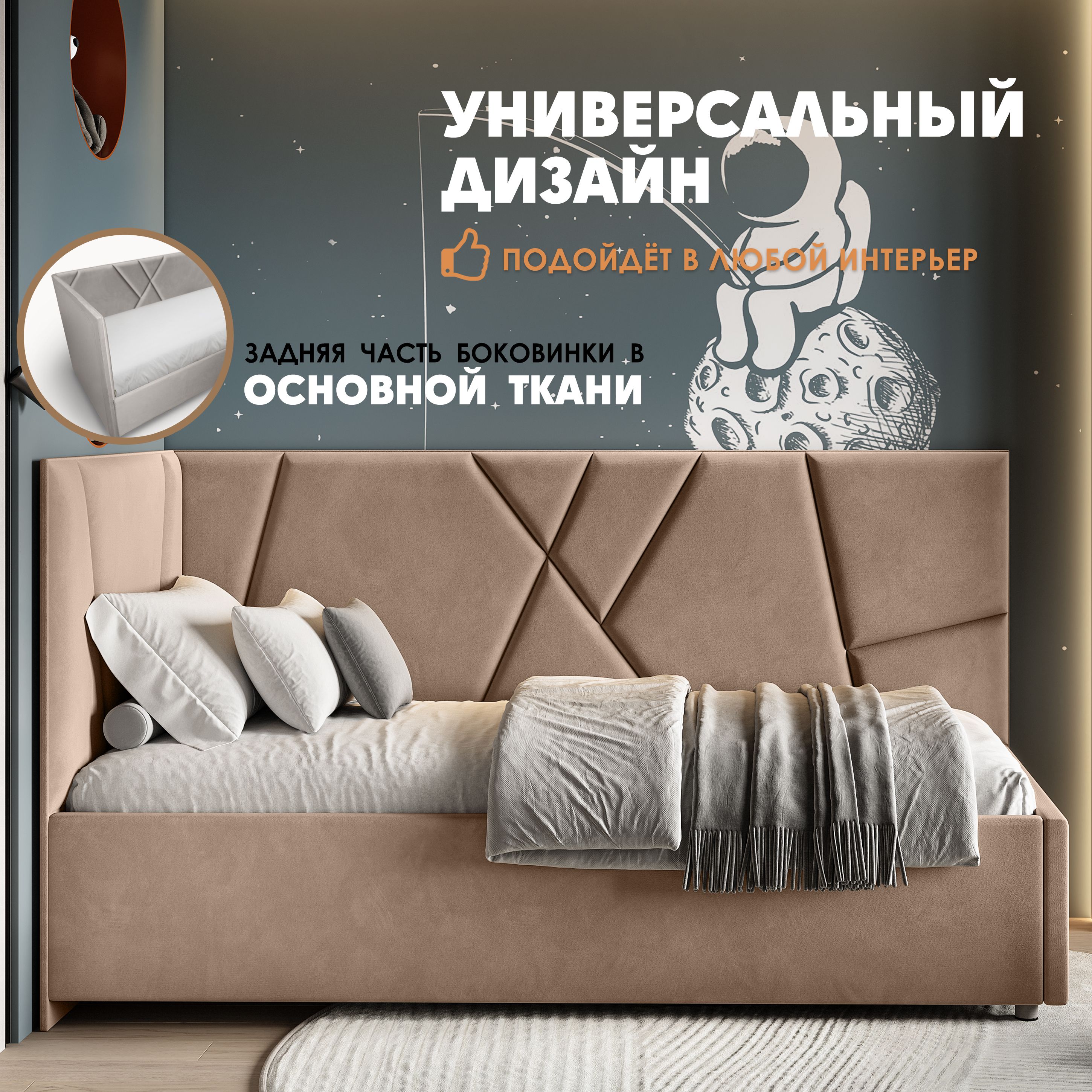 

Кровать детская Берёзка Ева Литл бежевый, Ева Литл