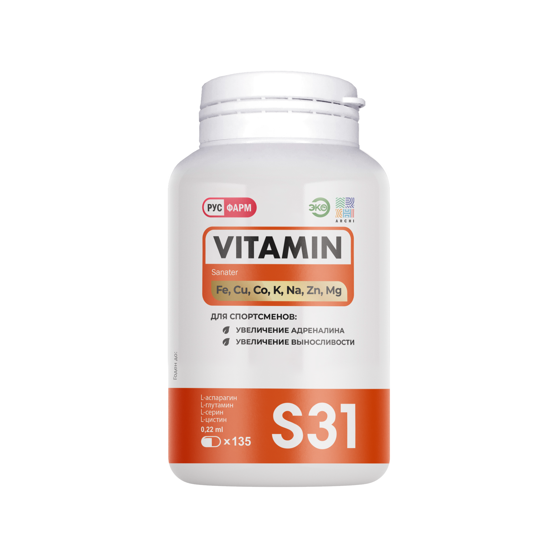 Витаминно-минеральный комплекс Archi Vitamin S31 капсулы 135 шт 8280₽