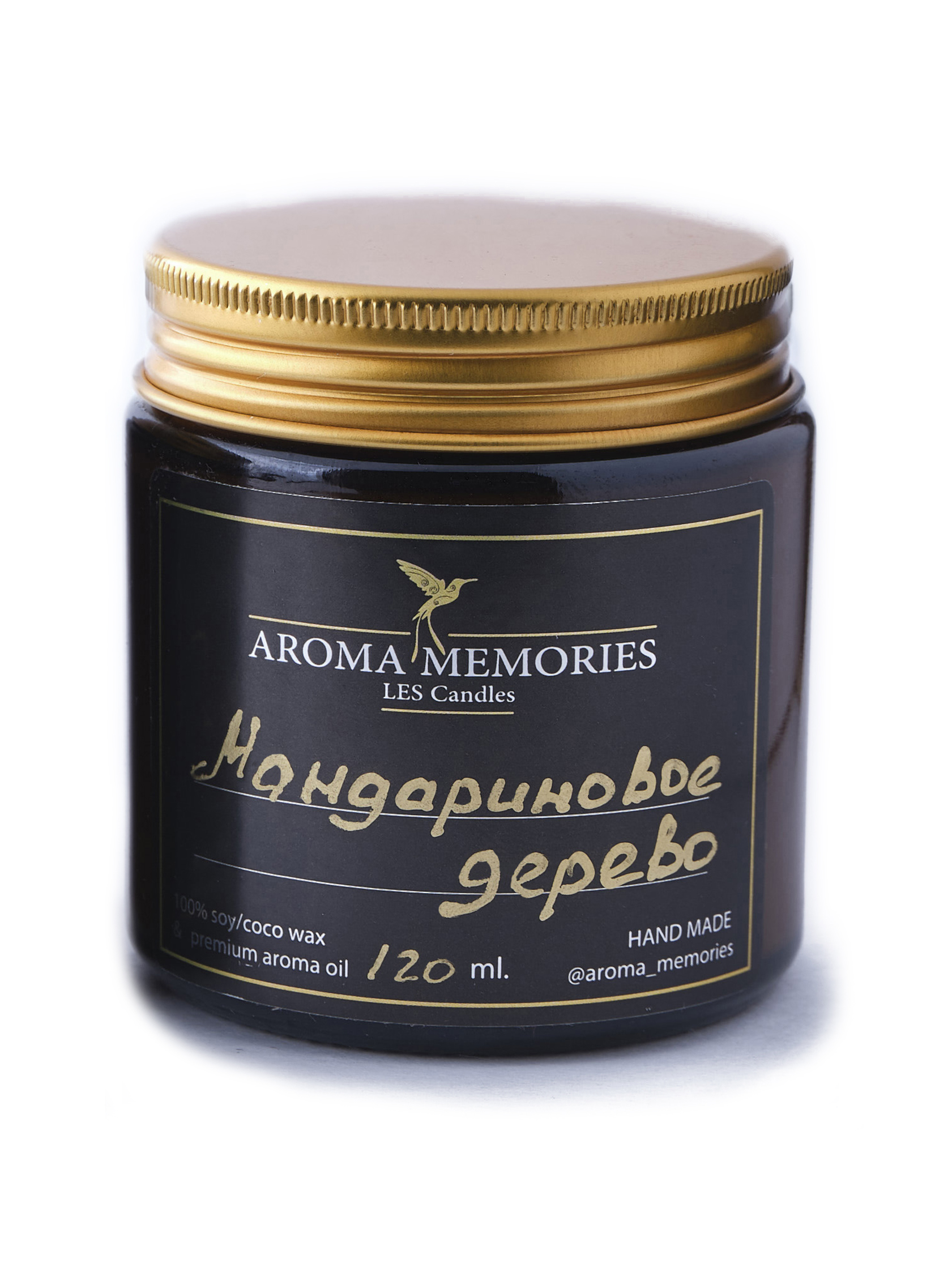 Ароматическая свеча Aroma_memories, аромат Мандариновое дерево