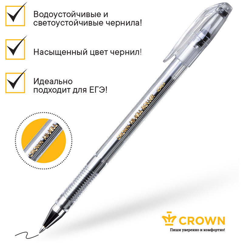 

Ручка гелевая Crown Hi-Jell (0.35мм, черный) 12шт. (HJR-500B)